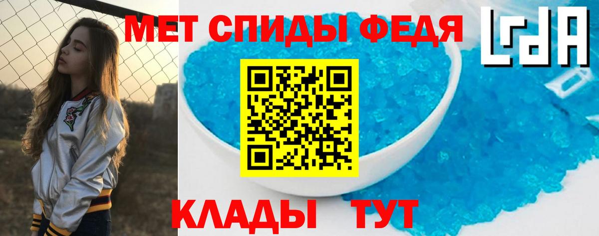 Орёл  Амфетамин  Вход с VPN  Амфетамин Розовый 