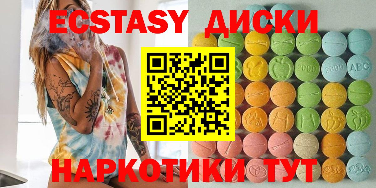 Ecstasy mix Орёл