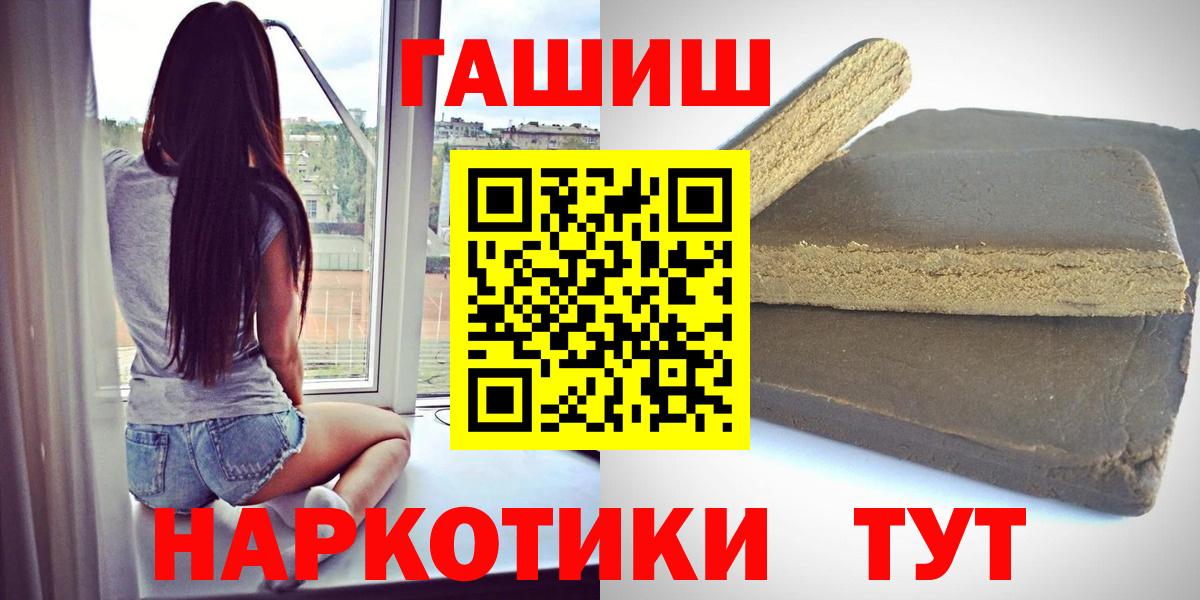 ГАШ хэш Орёл