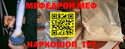 эйфоретик Будённовск