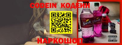 эйфоретик Будённовск
