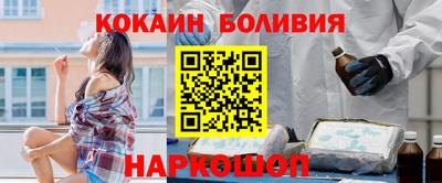эйфоретик Будённовск