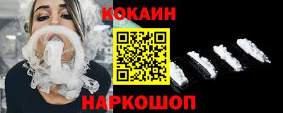 эйфоретик Будённовск