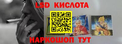 эйфоретик Будённовск
