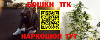 тгк Бузулук