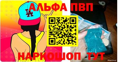кристаллы Можайск