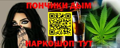 эйфоретик Будённовск