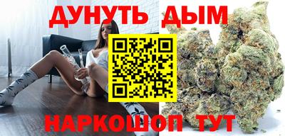 эйфоретик Будённовск