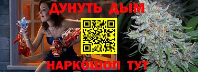 эйфоретик Будённовск