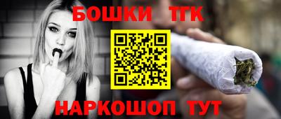тгк Бузулук