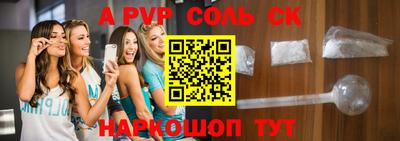 Альфа ПВП Бугуруслан