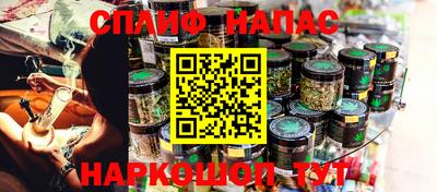 эйфоретик Будённовск