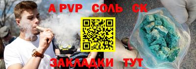 Альфа ПВП Бугуруслан