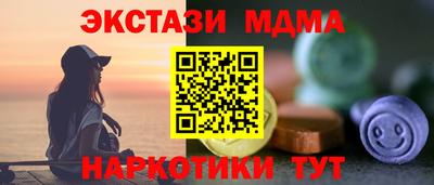 эйфоретик Будённовск