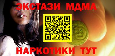Альфа ПВП Бугуруслан