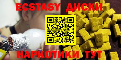 тгк Бузулук