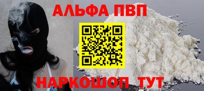эйфоретик Будённовск