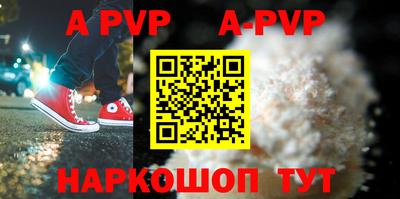 Альфа ПВП Бугуруслан