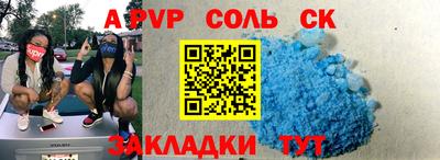 тгк Бузулук