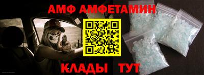 Альфа ПВП Бугуруслан