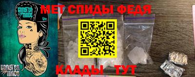 эйфоретик Будённовск