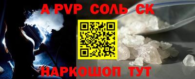 тгк Бузулук