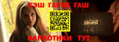 тгк Бузулук