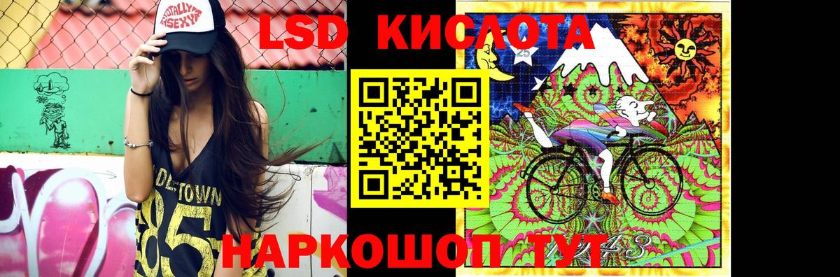 LSD-25 экстази ecstasy Орёл