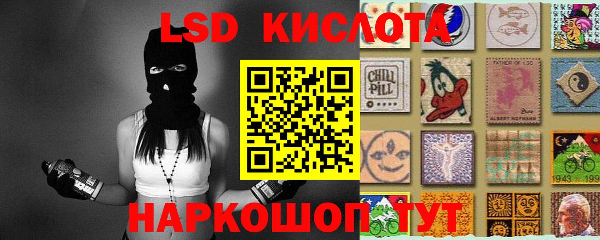 Лсд 25 экстази ecstasy  ЛСД экстази ecstasy  Орёл  Вход с VPN 