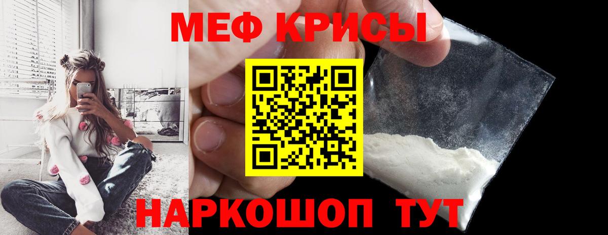 Орёл  KRAKEN ссылки  МЯУ-МЯУ 4 MMC  Вход с VPN  МЕФ мяу мяу  МЕФ 