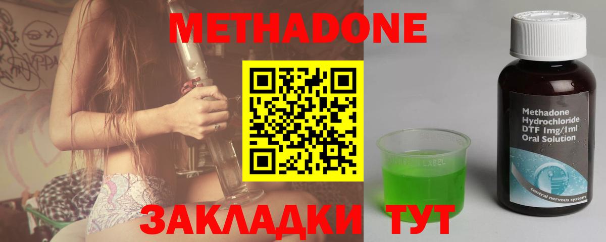 МЕТАДОН VHQ Орёл