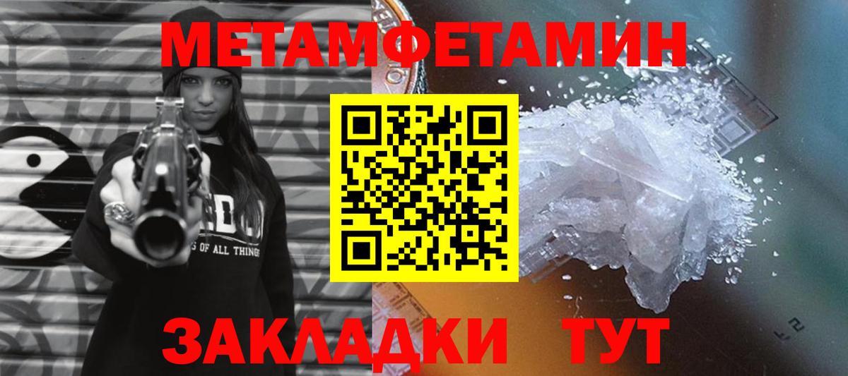 Метамфетамин Methamphetamine Орёл