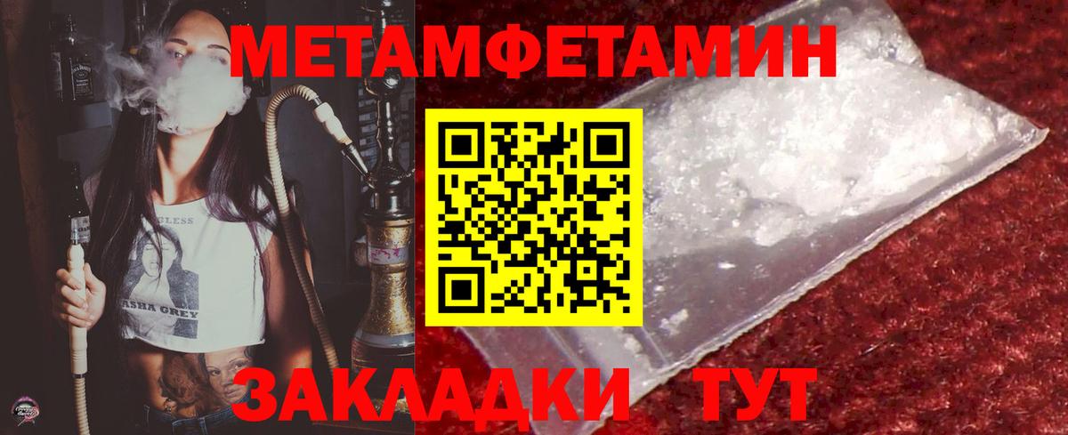 Орёл  Первитин витя  Первитин витя  Вход с VPN 