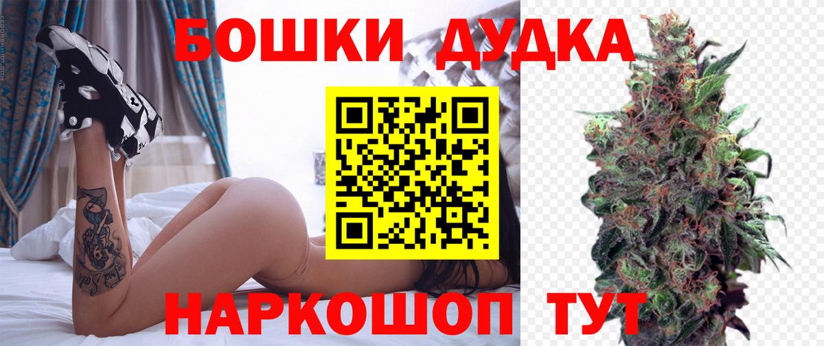Шишки марихуана индика Орёл
