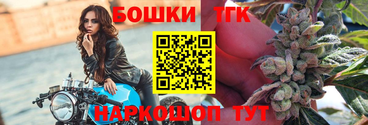 Орёл  МАРИХУАНА марихуана  Канабис марихуана  Вход с VPN  Канабис индика  МАРИХУАНА тримм 